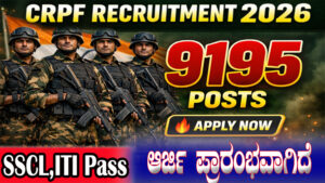 CRPF, Constable Tradesman Recruitment 2026