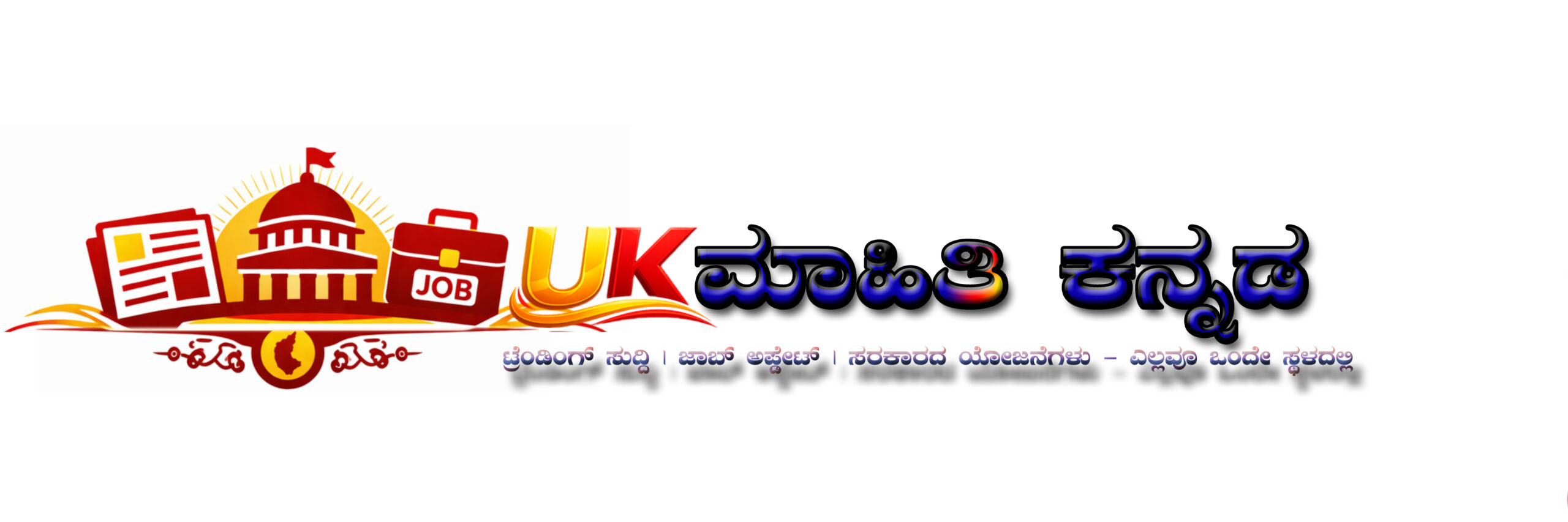 Uk Mahiti Kannada