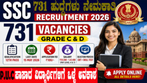 • SSC Stenographer Recruitment 2026 – 731 Vacancies Announced • Apply Online for SSC Grade C & D Posts Before 15 May 2026