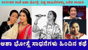 Asha Bhosle Complete Achievements – Awards, Records & Career Highlights
