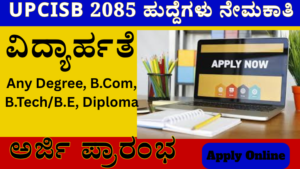 How to Apply Online (Step by Step Guide) Required Documents List Selection Process (Exam + Interview + Skill Test) Exam Pattern – Prelims & Mains Salary Details (Post Wise Pay Scale) FAQ – Frequently Asked Questions