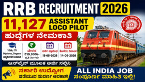 • RRB Recruitment 2026 Apply Online for 11127 Assistant Loco Pilot Posts • Indian Railways ALP Recruitment 2026 Notification Released • RRB ALP, Indian Railways Vacancy 2026 for 10th ITI Diploma Candidates • Railway Recruitment 2026 Online Application Started • Assistant Loco Pilot Jobs 2026 Apply Before June 14 • Indian Railway Jobs 2026 Latest Notification Out • RRB Assistant Loco Pilot Recruitment 2026 Complete Details • Central Government Jobs 2026 Railway ALP Vacancy