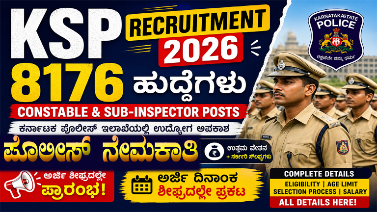 Karnataka Police Recruitment 2026 – 8176 Vacancies Announced Apply for Constable & Sub-Inspector Posts in Karnataka Police Opportunities for 10th, 12th & Degree Pass Candidates Job Openings Across Karnataka State Secure Government Job with Long-Term Benefits Attractive Salary Package + Allowances Online Application Process Starting Soon Don’t Miss This Huge Govt Job Opportunity