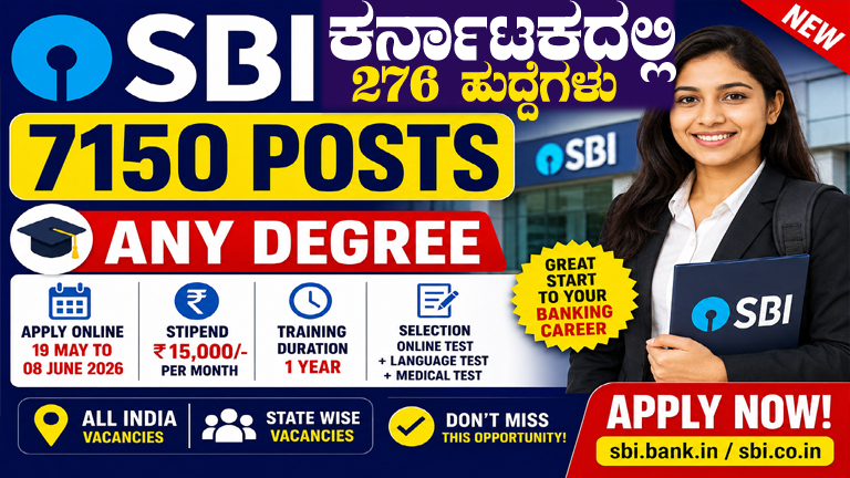 SBI Apprentice Recruitment 2026