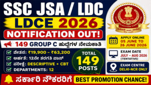 SSC JSA Recruitment 2026 SSC LDC Recruitment 2026 SSC LDCE 2026 SSC Group C Jobs SSC JSA LDC Notification 2026. SSC JSA LDC LDCE Recruitment 2026 Notification Released. Apply Online for 149 Group C Posts. Check Eligibility, Age Limit, Salary, Exam Pattern, Selection Process, Important Dates and Complete Details.